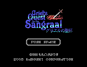 Play <b>Griel's Quest for the Sangraal EX</b> Online